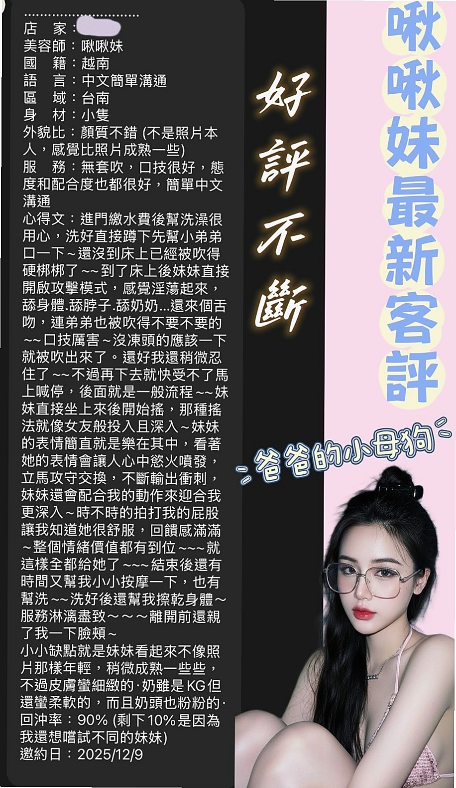 宜蘭